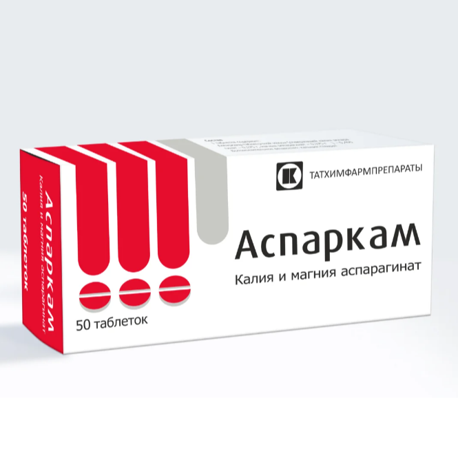 Аспаркам табл х50