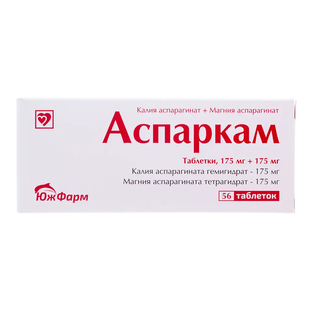Аспаркам таблетки 175мг+175мг №56 и/у