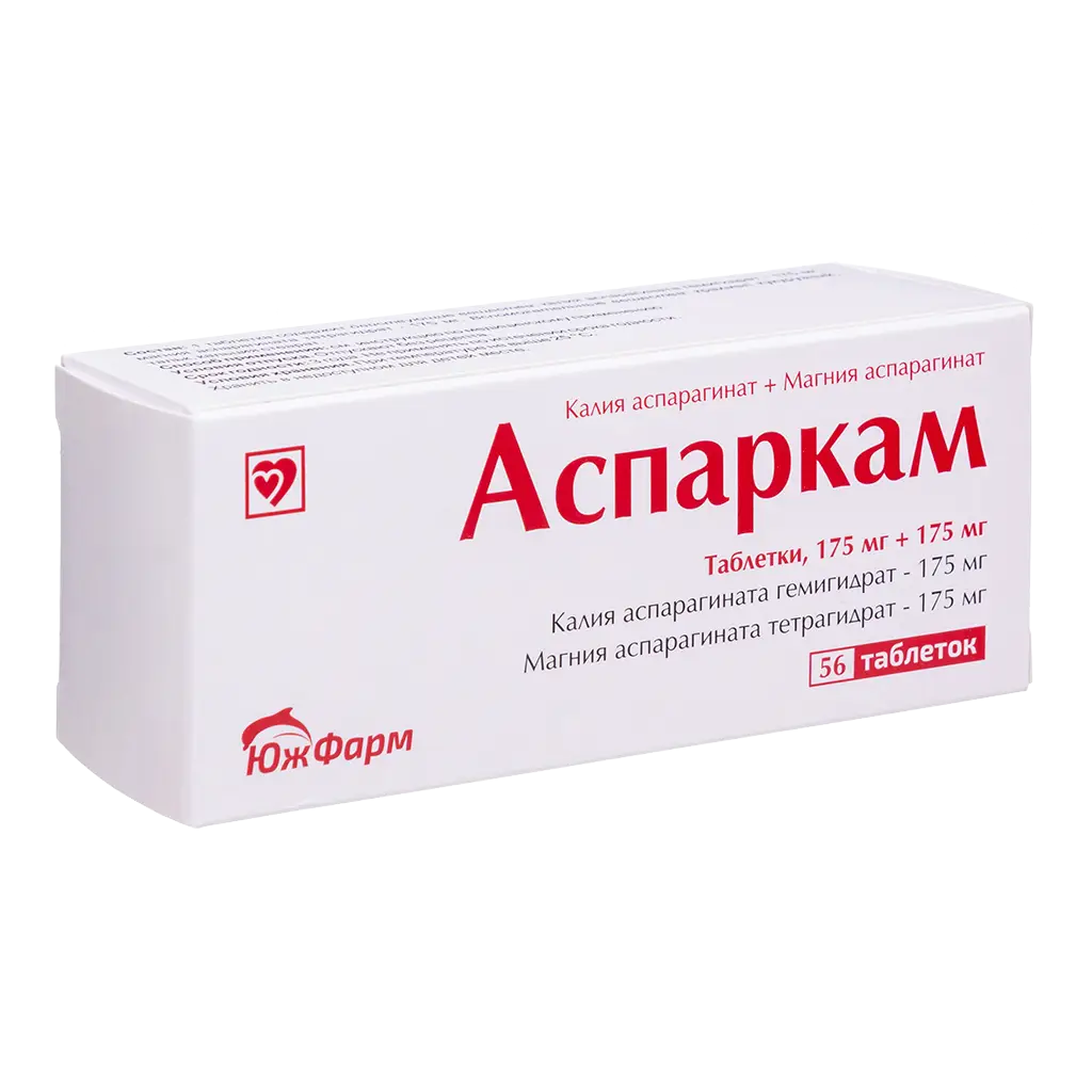 Аспаркам таблетки 175мг+175мг №56