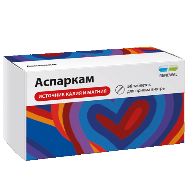 Аспаркам табл х56 #