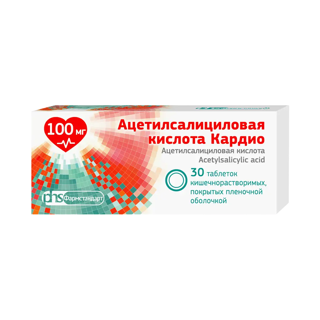 АЦЕТИЛСАЛИЦИЛОВАЯ КИСЛОТА КАРДИО 0,1 N30 ТАБЛ КИШЕЧНОРАСТВОР П/ПЛЕН/ОБОЛОЧ/БЛИСТЕР /ФАРМСТАНДАРТ /АКЦИЯ за 1 шт./