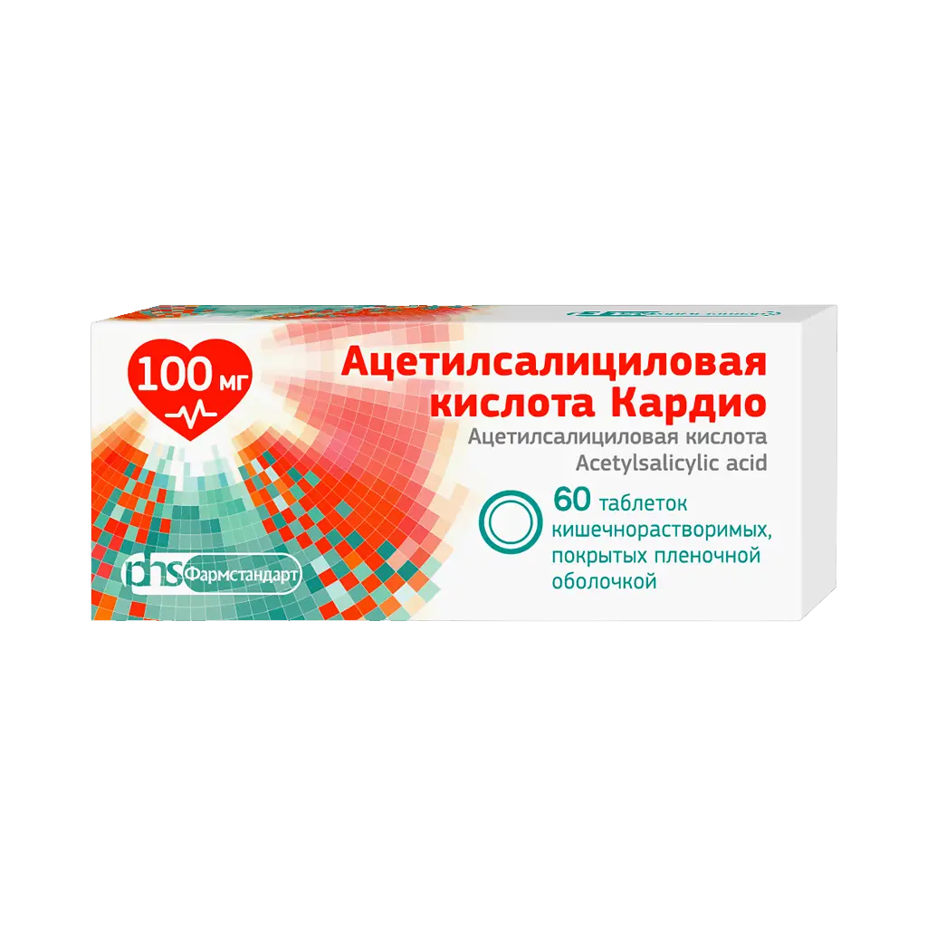 АЦЕТИЛСАЛИЦИЛОВАЯ КИСЛОТА КАРДИО 0,1 N60 ТАБЛ КИШЕЧНОРАСТВОР П/ПЛЕН/ОБОЛОЧ/БЛИСТЕР /ФАРМСТАНДАРТ /АКЦИЯ за 1 шт./