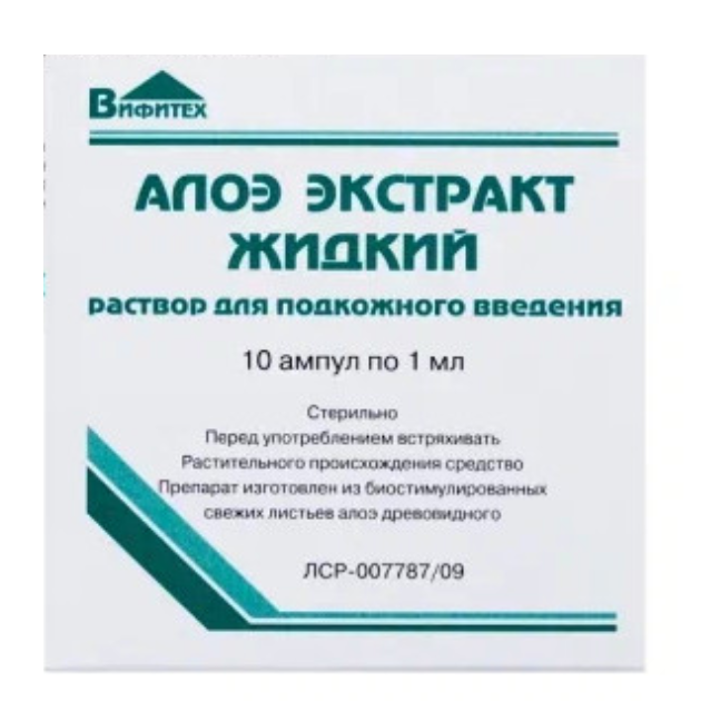 Алоэ экстракт жидкий раствор для подкожного введения 1мл №10