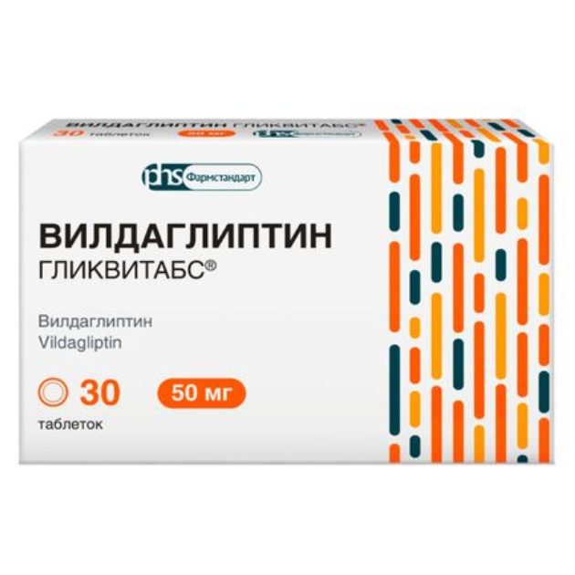 Вилдаглиптин гликвитабс табл 50 мг х30