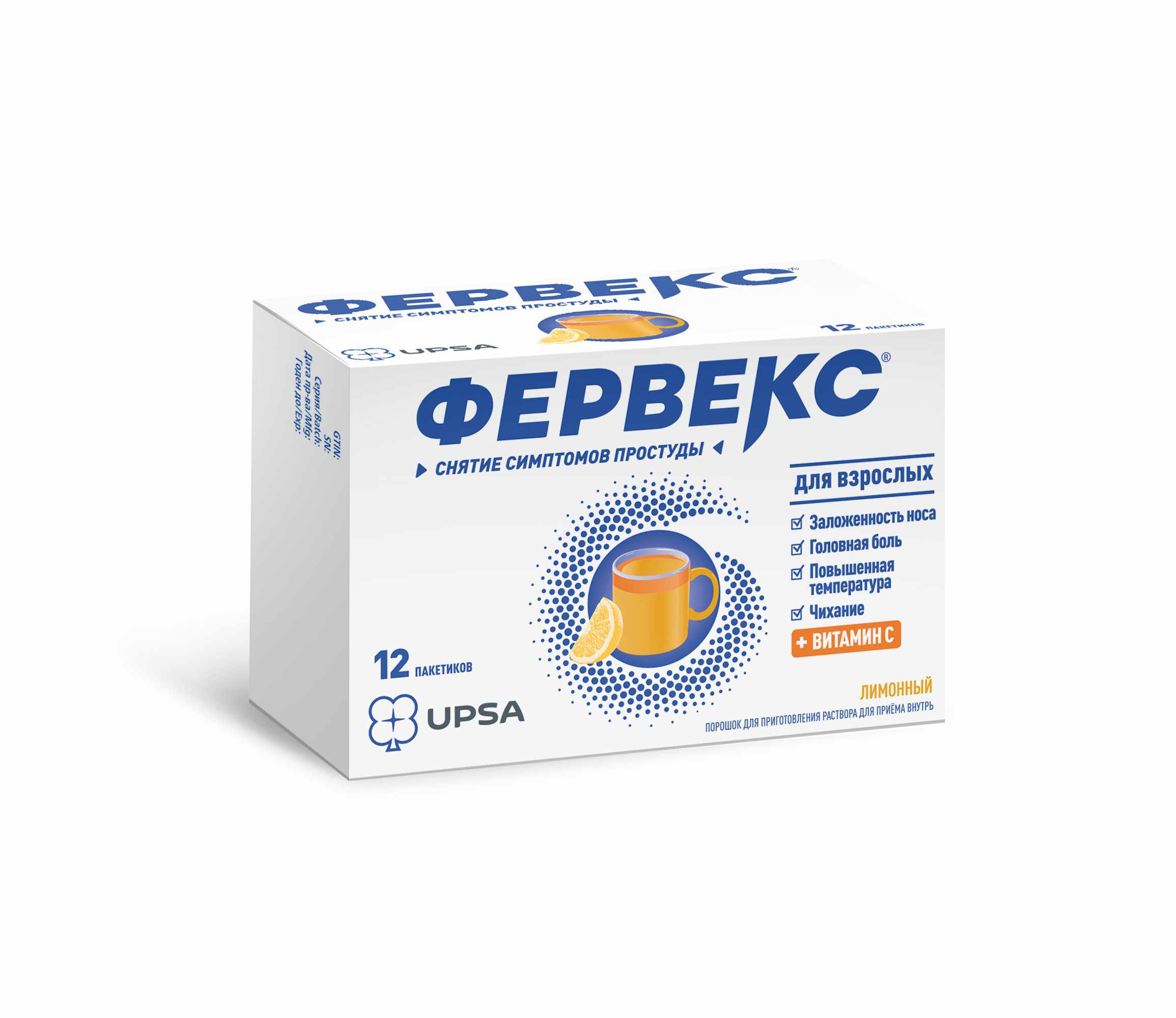 Фервекс порошок для приготовления раствора для приёма внутрь лимонный с сахаром пакетики №12