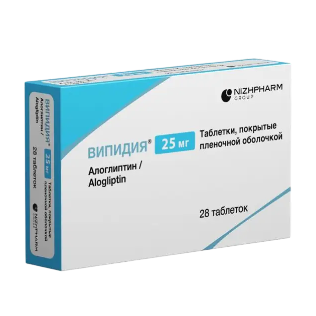 Випидия таблетки покрытые плёночной оболочкой 25мг №28