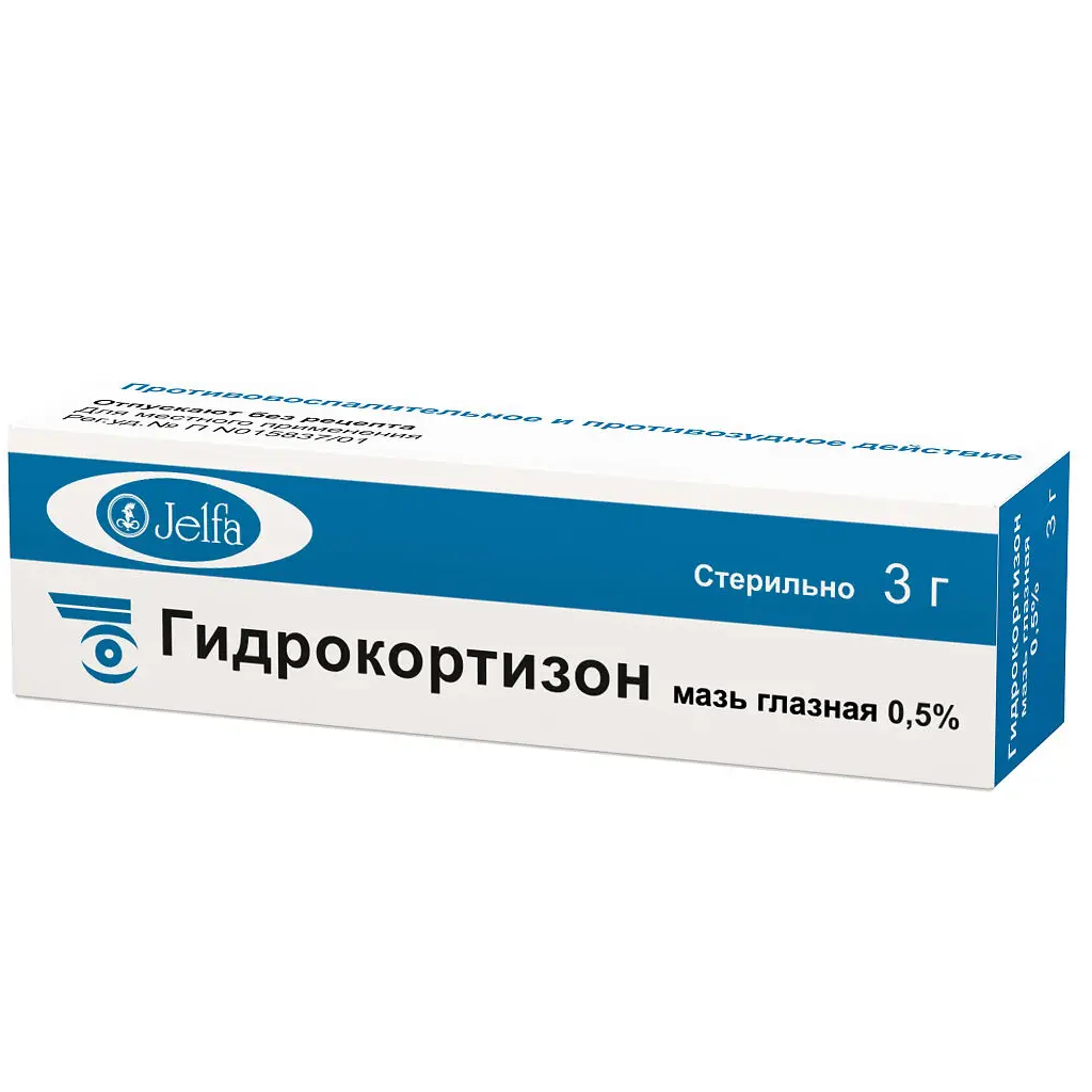 Гидрокортизон мазь глазная 0,5% туба 3г