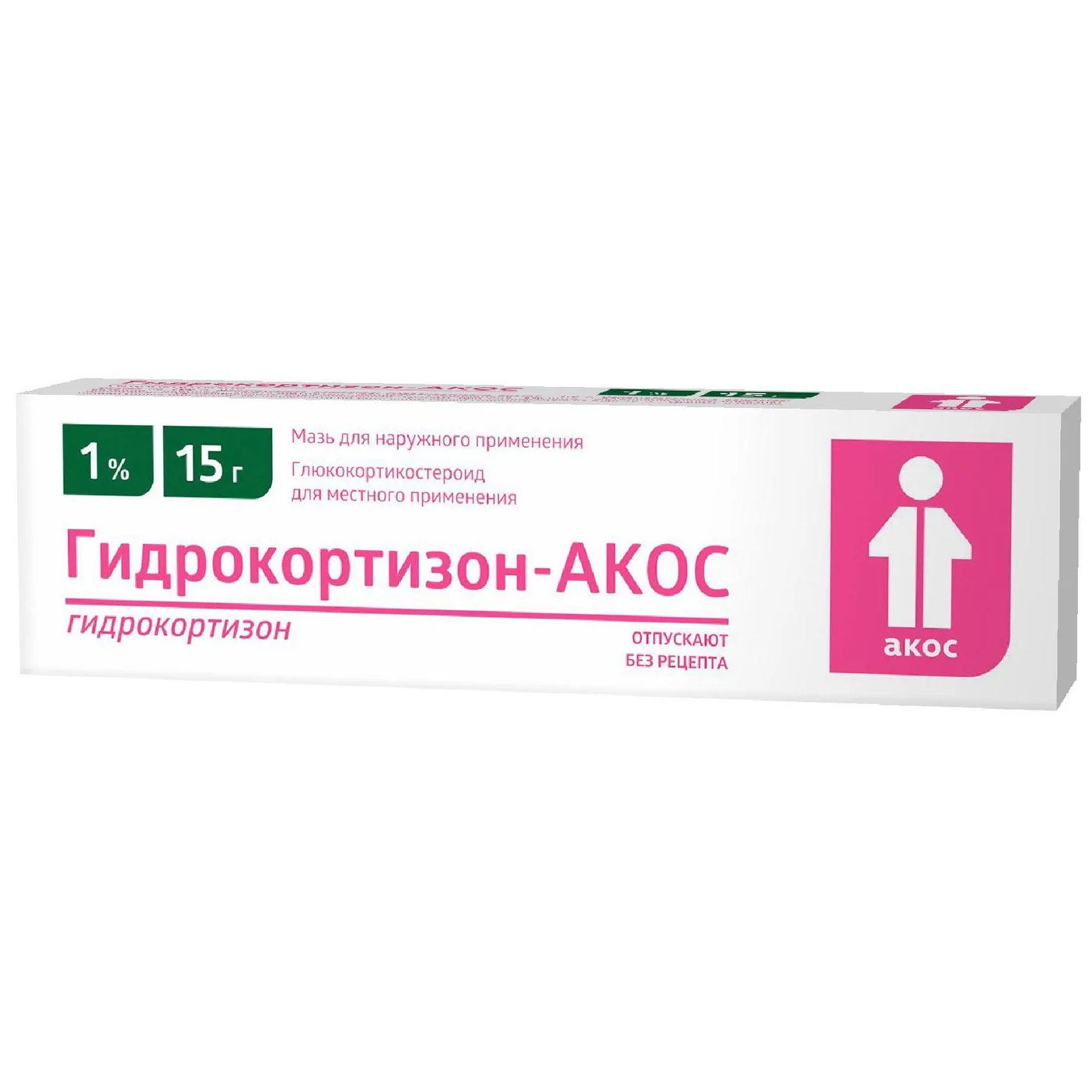 Гидрокортизон-Акос мазь для наружного применения 1% 15г
