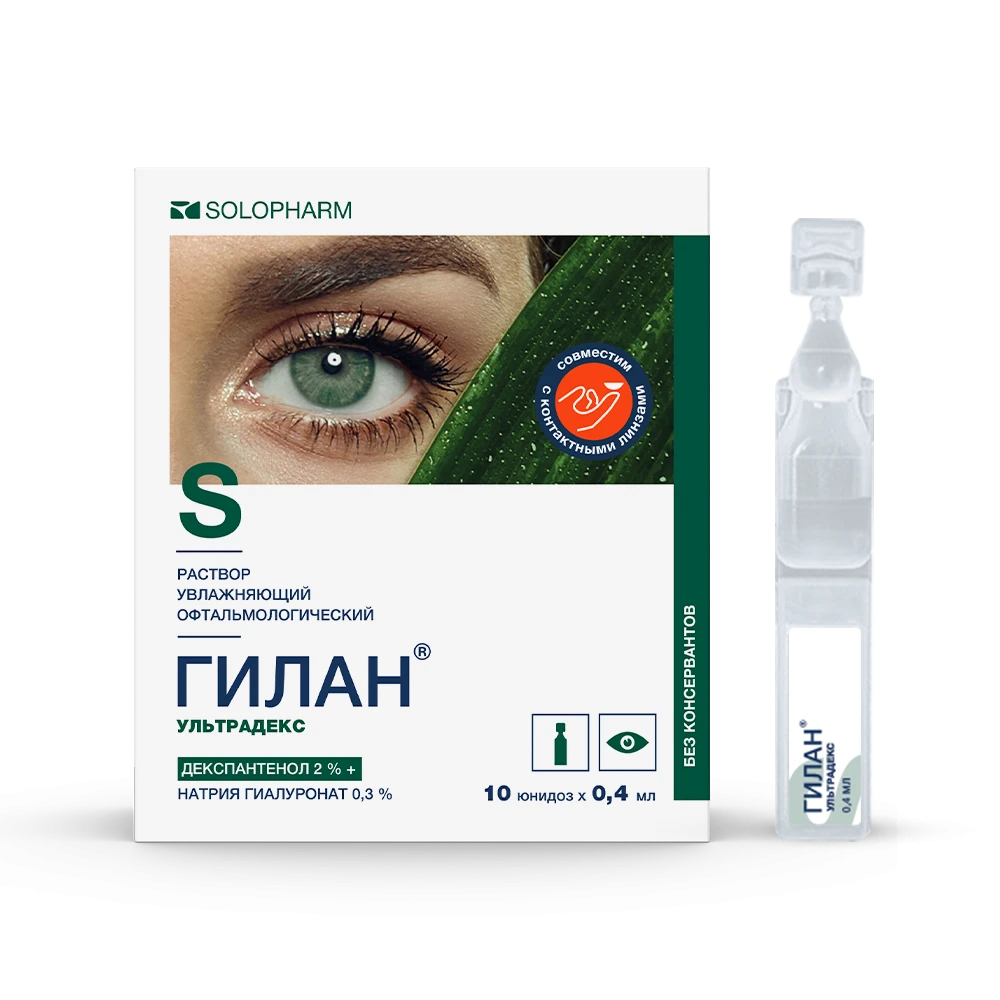 Гилан Ультрадекс р-р увлаж офтальм 0,3 % +2% тюб/кап 0,4 мл х10