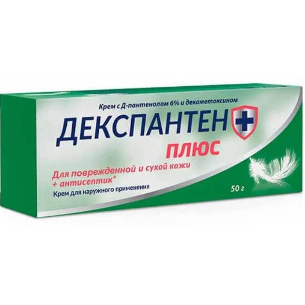 ДЕКСПАНТЕН ПЛЮС КРЕМ С Д-ПАНТЕНОЛОМ 6% И ДЕКАМЕТОКСИНОМ 50Г