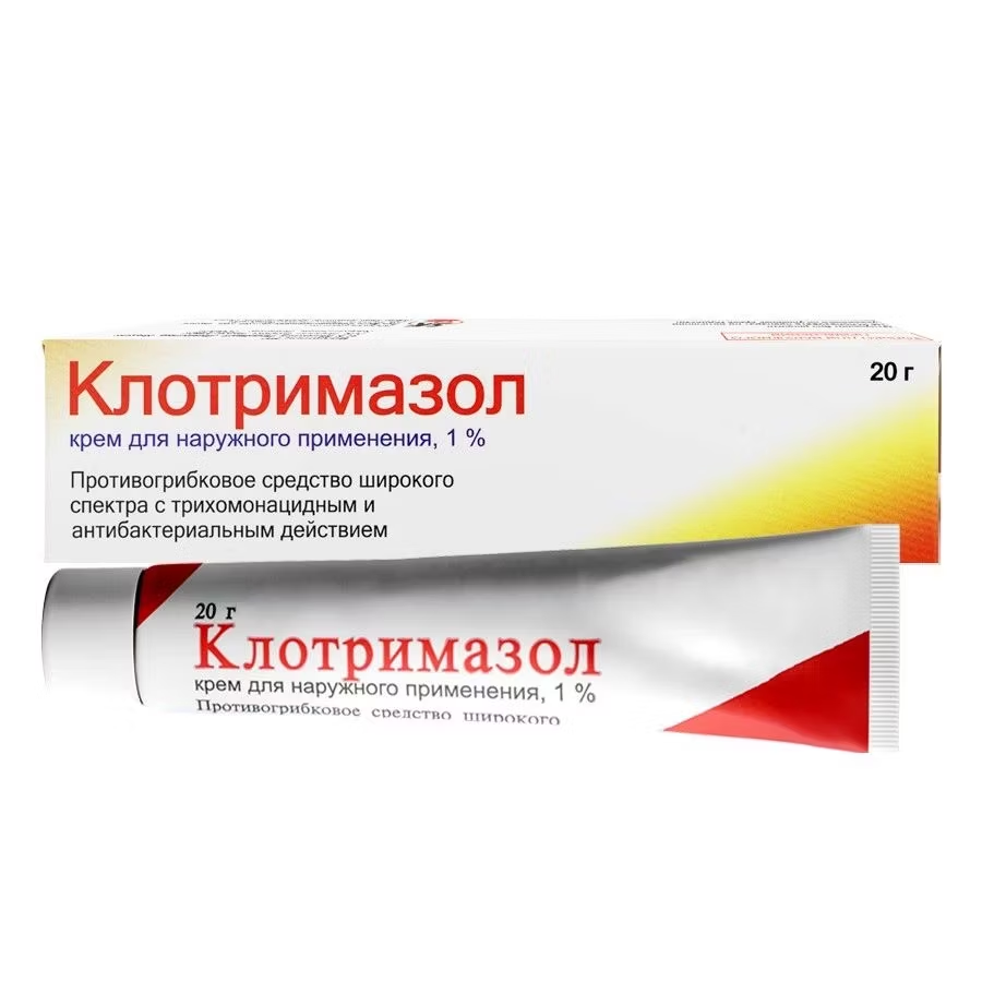 Клотримазол крем 1% 20г