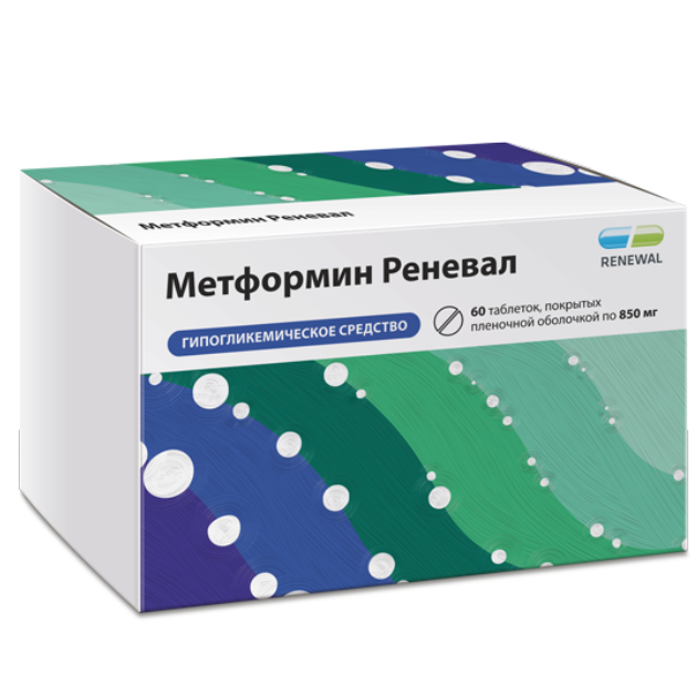 Метформин Реневал табл п/о плен 850 мг х60