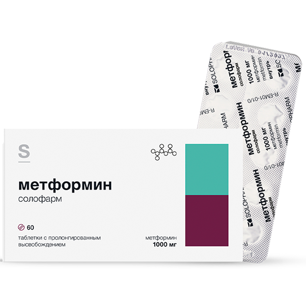 Метформин солофарм табл с пролонг высв 1000 мг х60