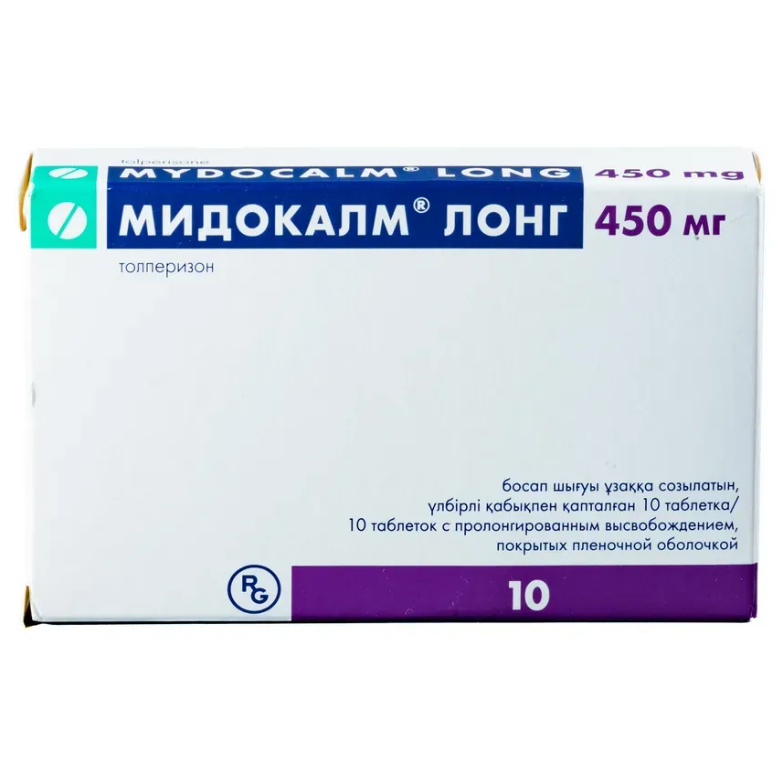 Мидокалм Лонг таблетки с пролонгированным высвобождением покрытые пленочной оболочкой 450мг №10