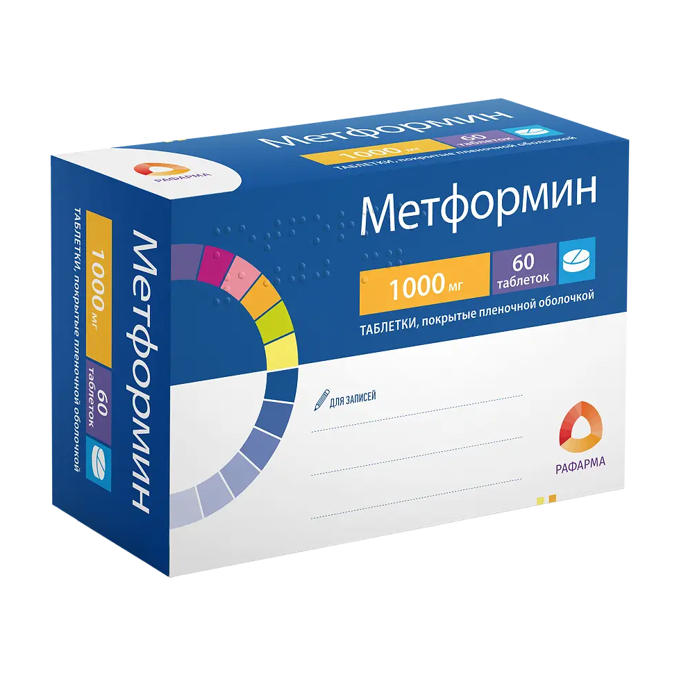 Метформин таблетки покрытые плёночной оболочкой 1000мг №60