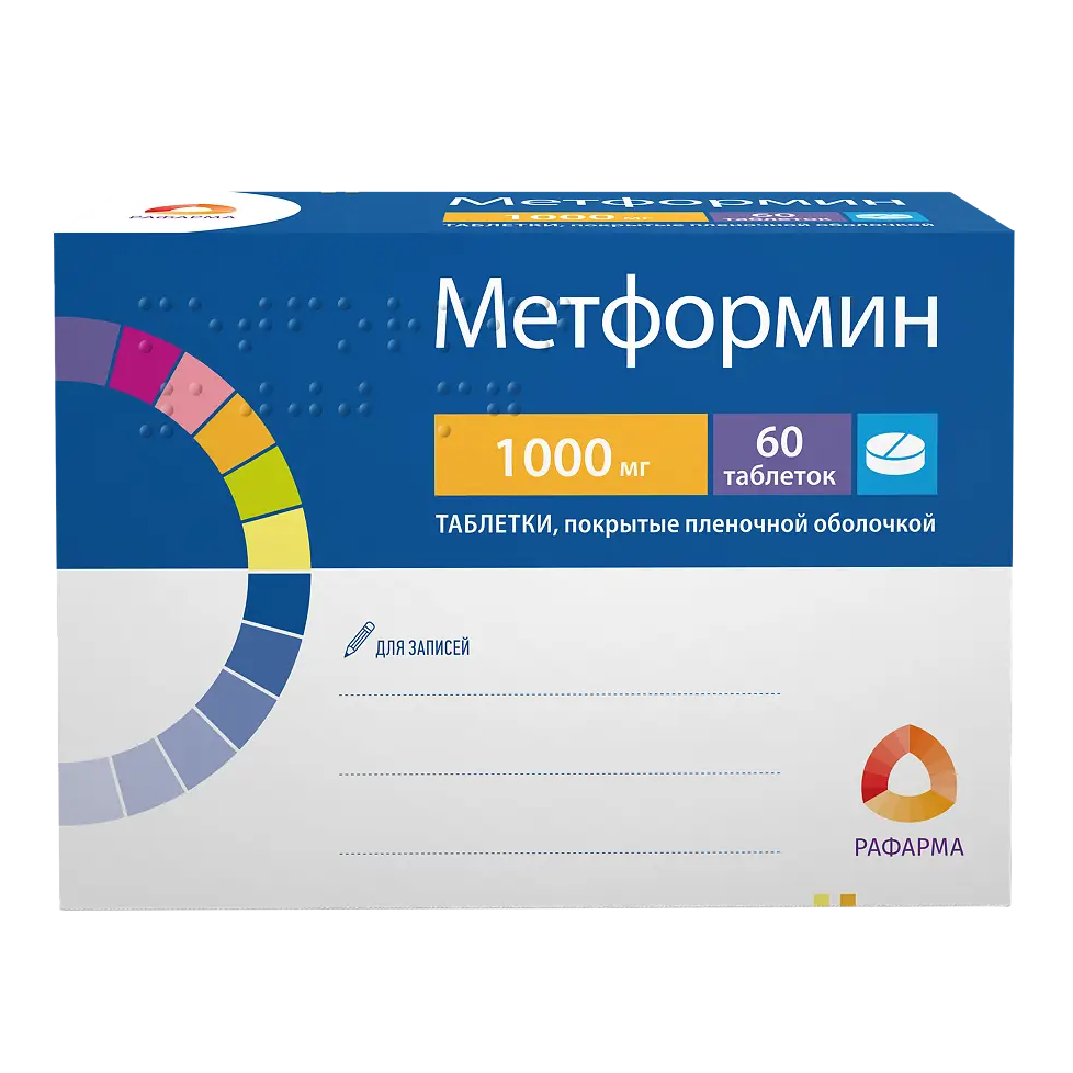 МЕТФОРМИН ТАБ. П/О ПЛЕН. 1000МГ №60