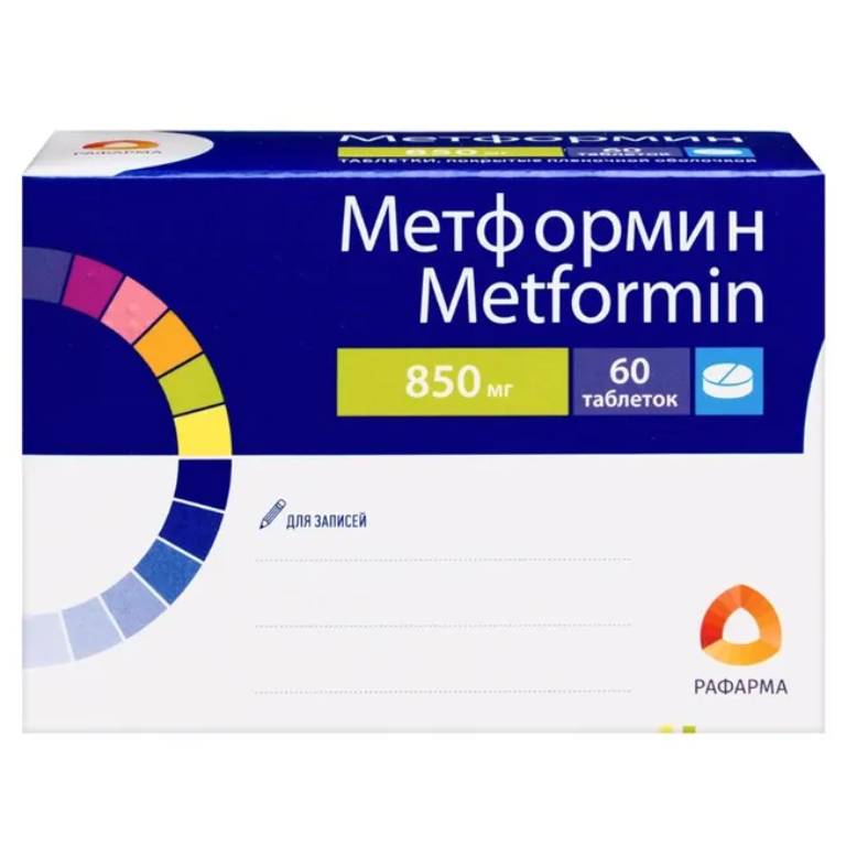 МЕТФОРМИН ТАБ. П/О ПЛЕН. 850МГ №60