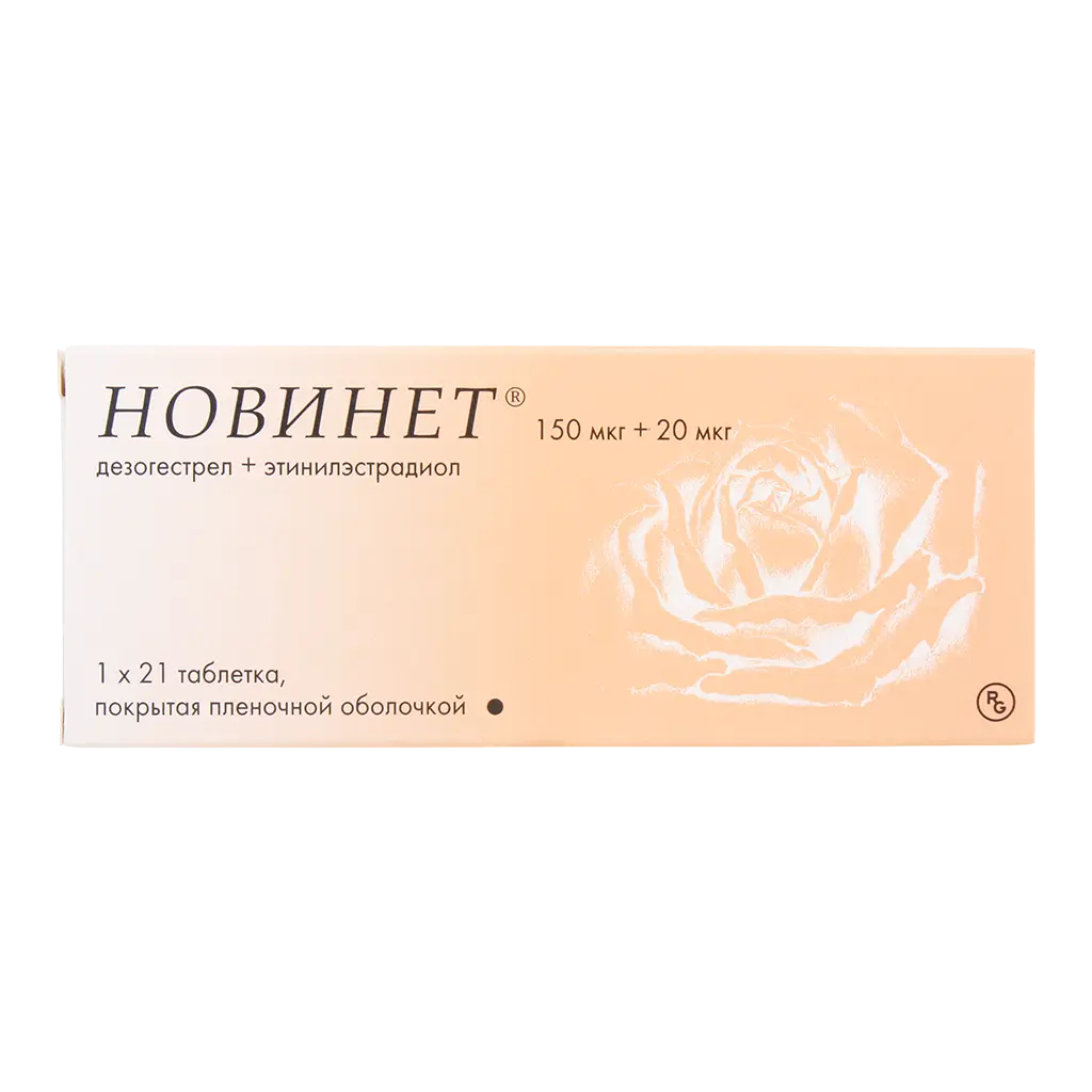 Новинет таблетки покрытые плёночной оболочкой №21