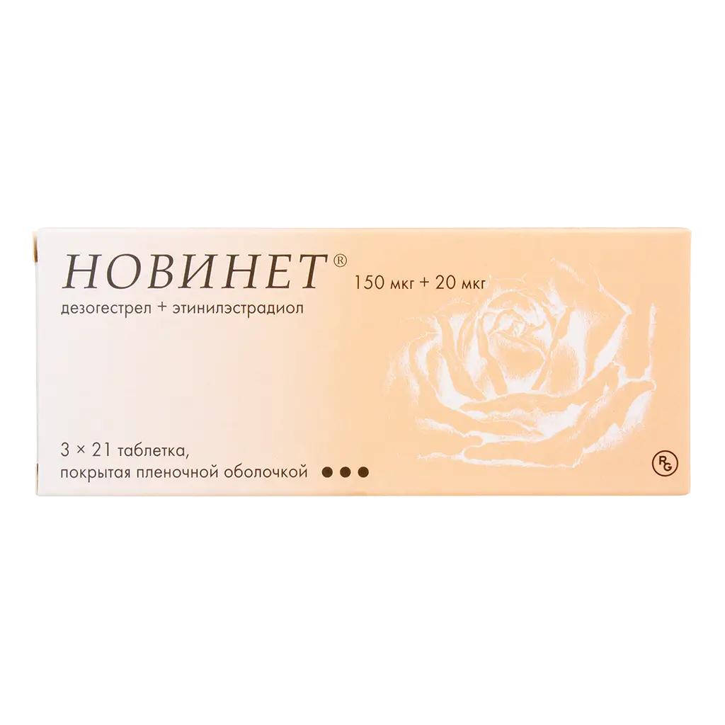 Новинет таблетки покрытые плёночной оболочкой №21х3