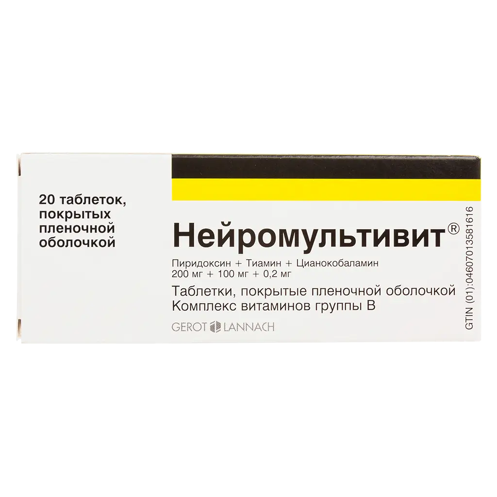 Нейромультивит таблетки покрытые плёночной оболочкой №20