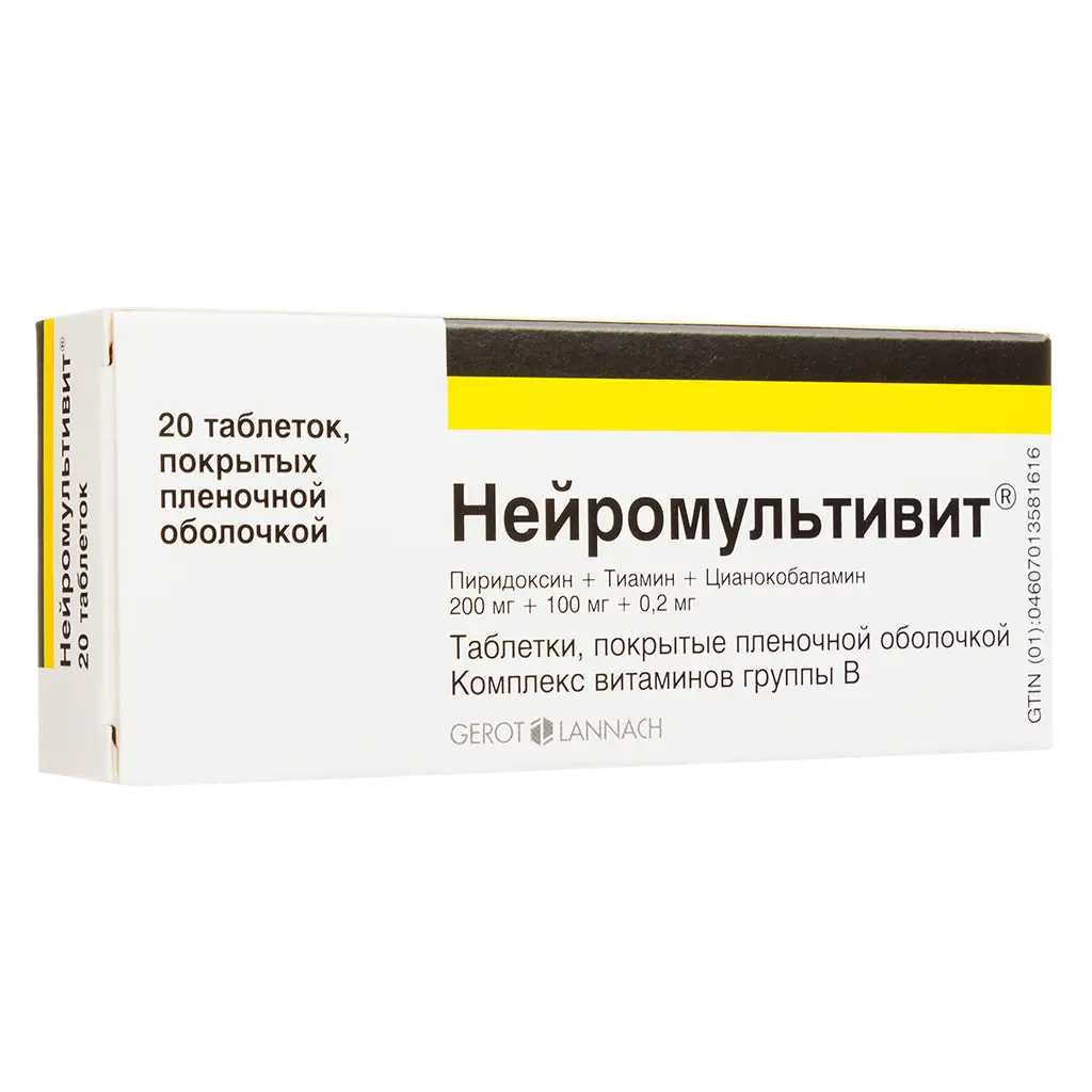 Нейромультивит таблетки покрытые плёночной оболочкой №20
