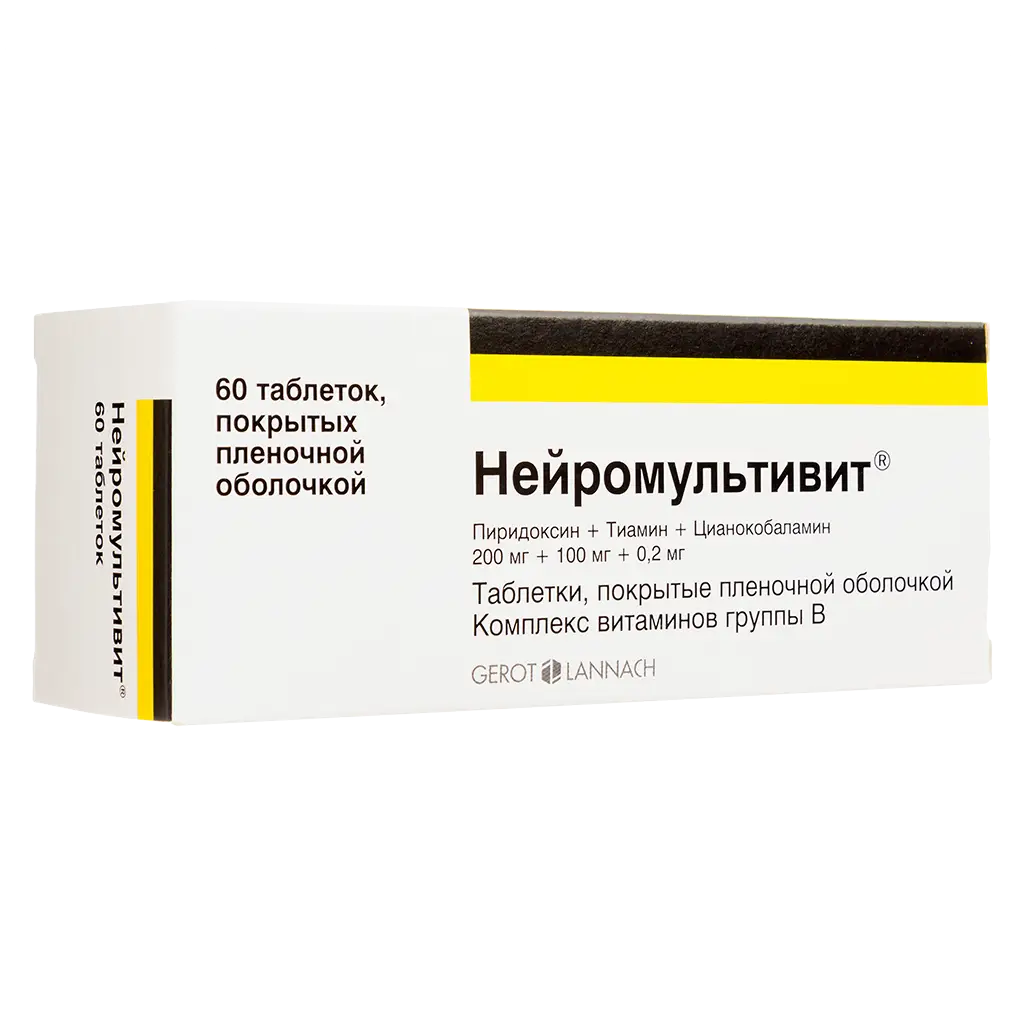 Нейромультивит таблетки покрытые плёночной оболочкой №60