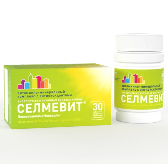 Селмевит табл п/о плен банка х30