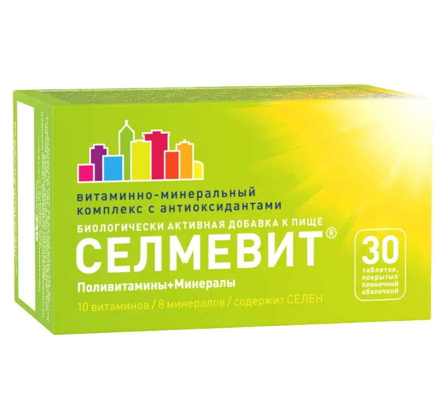 Селмевит таблетки покрытые пленочной оболочкой массой 940мг №30
