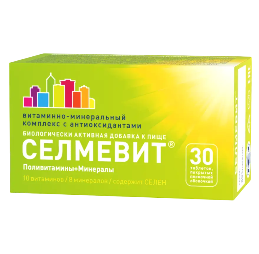 Селмевит таблетки покрытые пленочной оболочкой массой 940мг №30