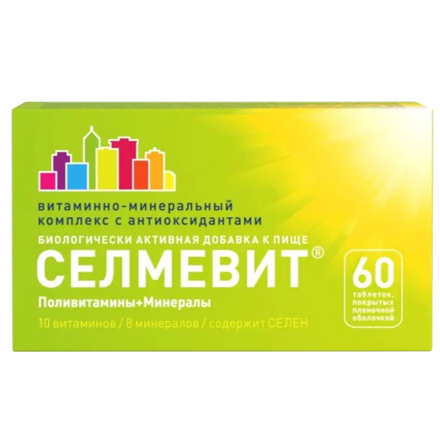 Селмевит таблетки покрытые пленочной оболочкой массой 940мг №60