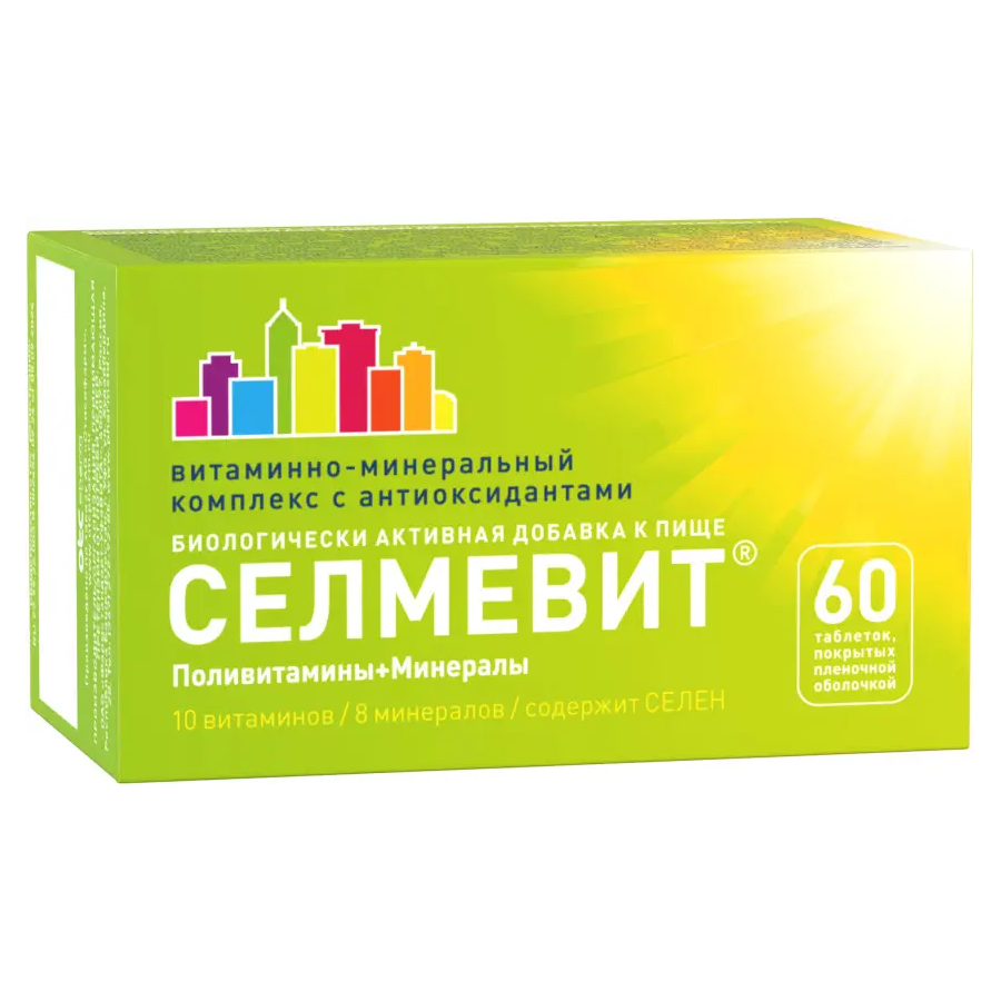 Селмевит таблетки покрытые пленочной оболочкой массой 940мг №60