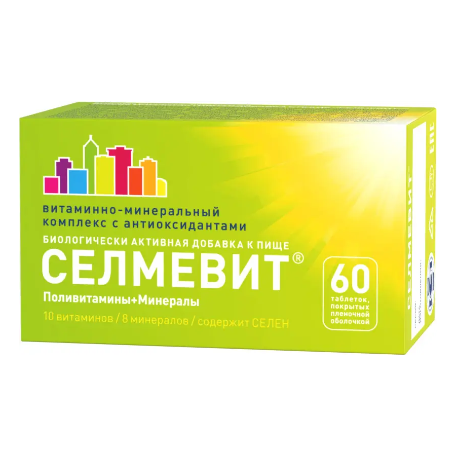 Селмевит таблетки покрытые пленочной оболочкой массой 940мг №60
