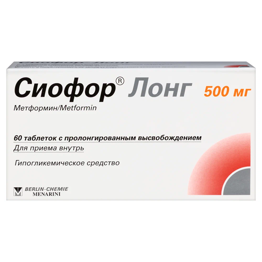 Сиофор® Лонг таб. с пролонг. высв. 500мг №60