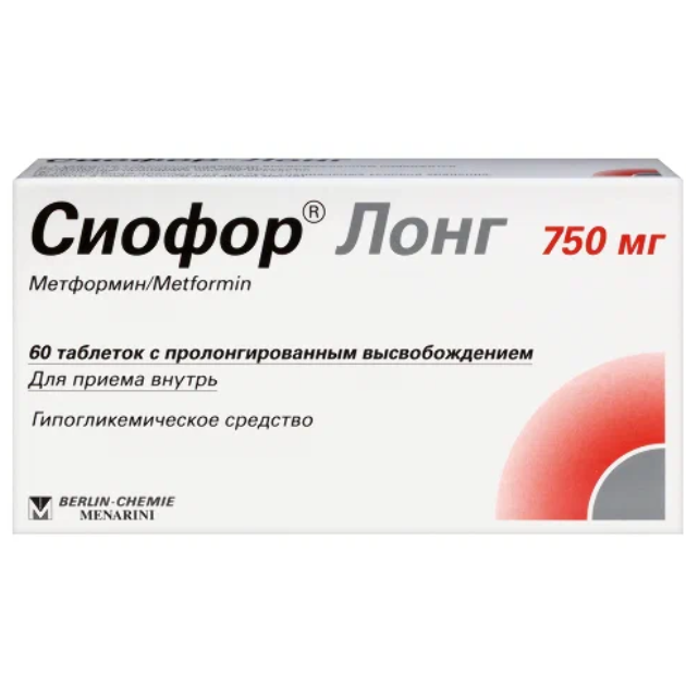 Сиофор® Лонг таб. с пролонг. высв. 750мг №60