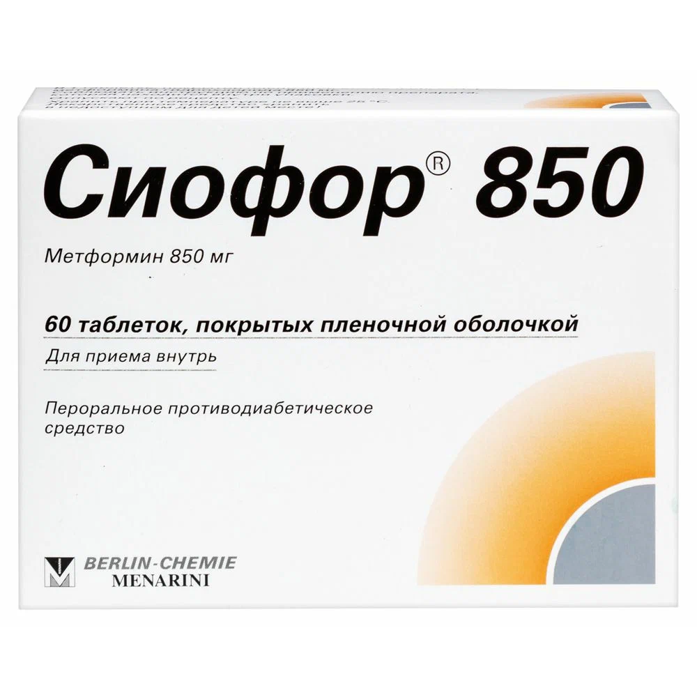 Сиофор 850 табл п/о плен 850 мг х60 #