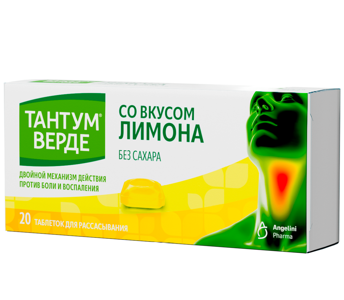 ТАНТУМ ВЕРДЕ ТАБ. Д/РАССАС. СО ВКУСОМ ЛИМОНА 3МГ №20