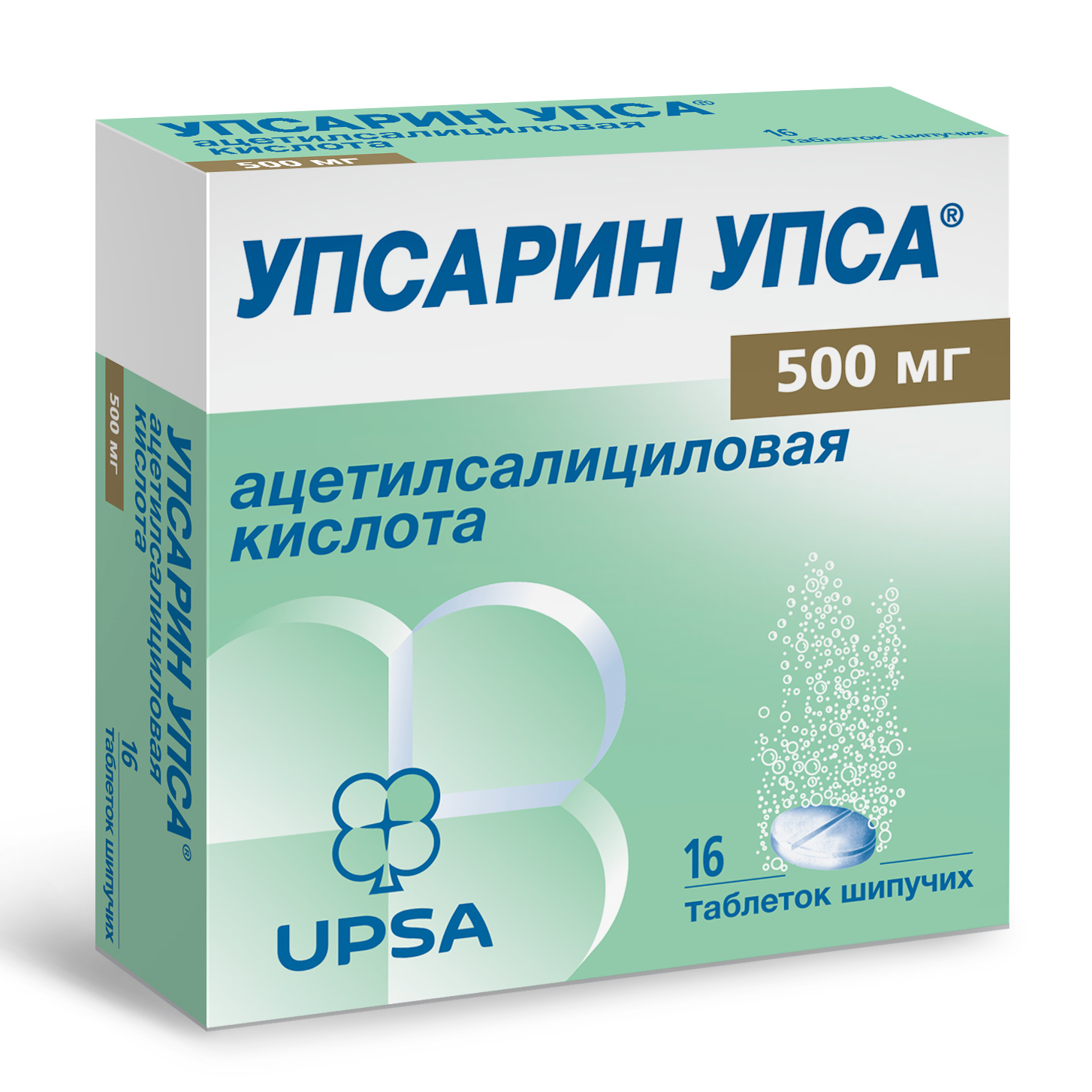 Упсарин Упса шипучие таблетки 500мг №16