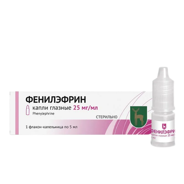 ФЕНИЛЭФРИН 0,025/МЛ 5МЛ ФЛАК/КАП КАПЛИ ГЛАЗНЫЕ /МЭЗ/