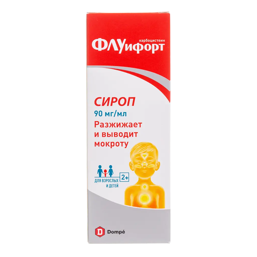 Флуифорт сироп 90мг/мл флакон 200мл