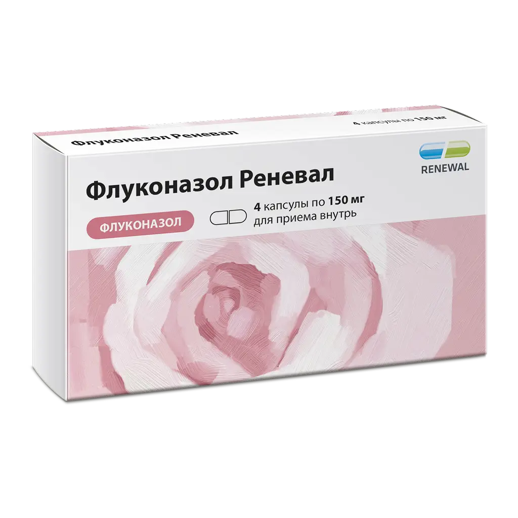 ФЛУКОНАЗОЛ РЕНЕВАЛ 0,15 N4 КАПС