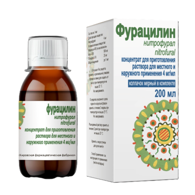 ФУРАЦИЛИН 0,004/МЛ 200МЛ N1 ФЛАК КОНЦ Д/Р-РА Д/МЕСТ НАРУЖ ПРИМ+СТАКАНЧИК МЕРНЫЙ
