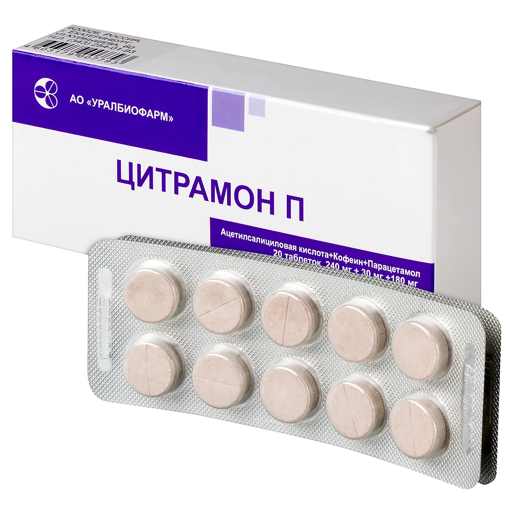 Цитрамон П таблетки  240мг+30мг+180мг №20