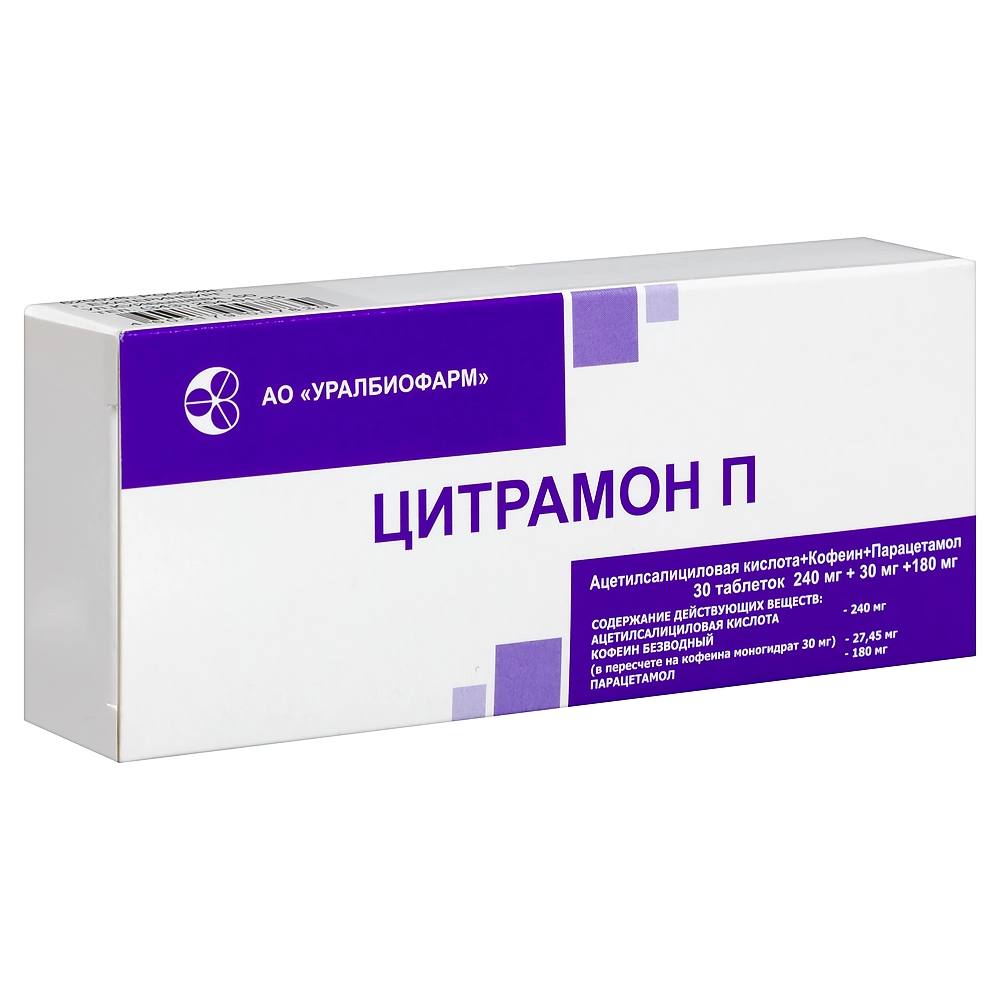 Цитрамон П таблетки 240мг+30мг+180мг №30