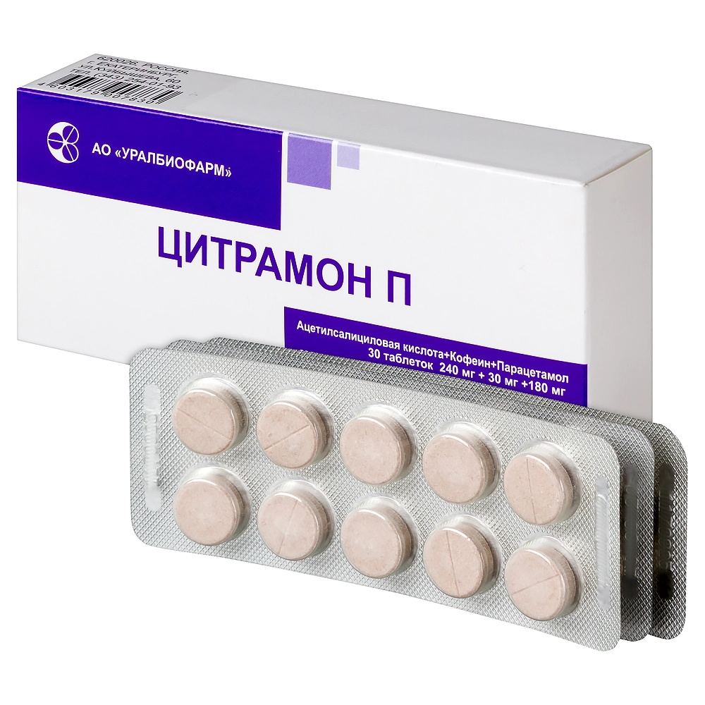 Цитрамон П таблетки 240мг+30мг+180мг №30