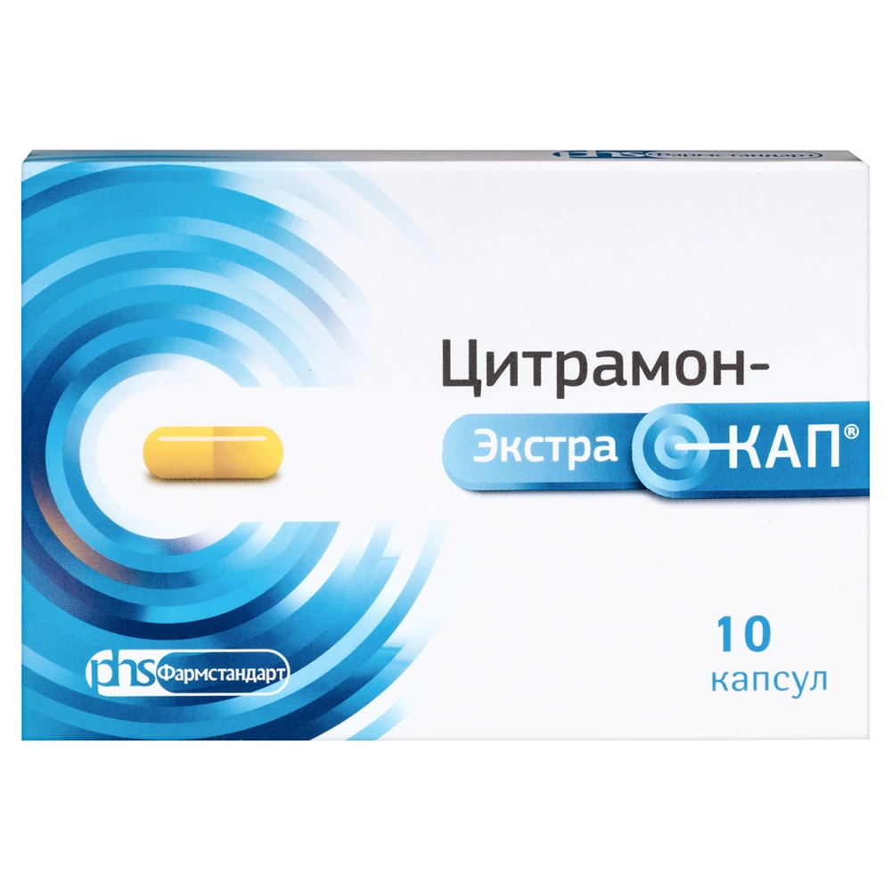 ЦИТРАМОН-ЭКСТРАКАП N10 КАПС
