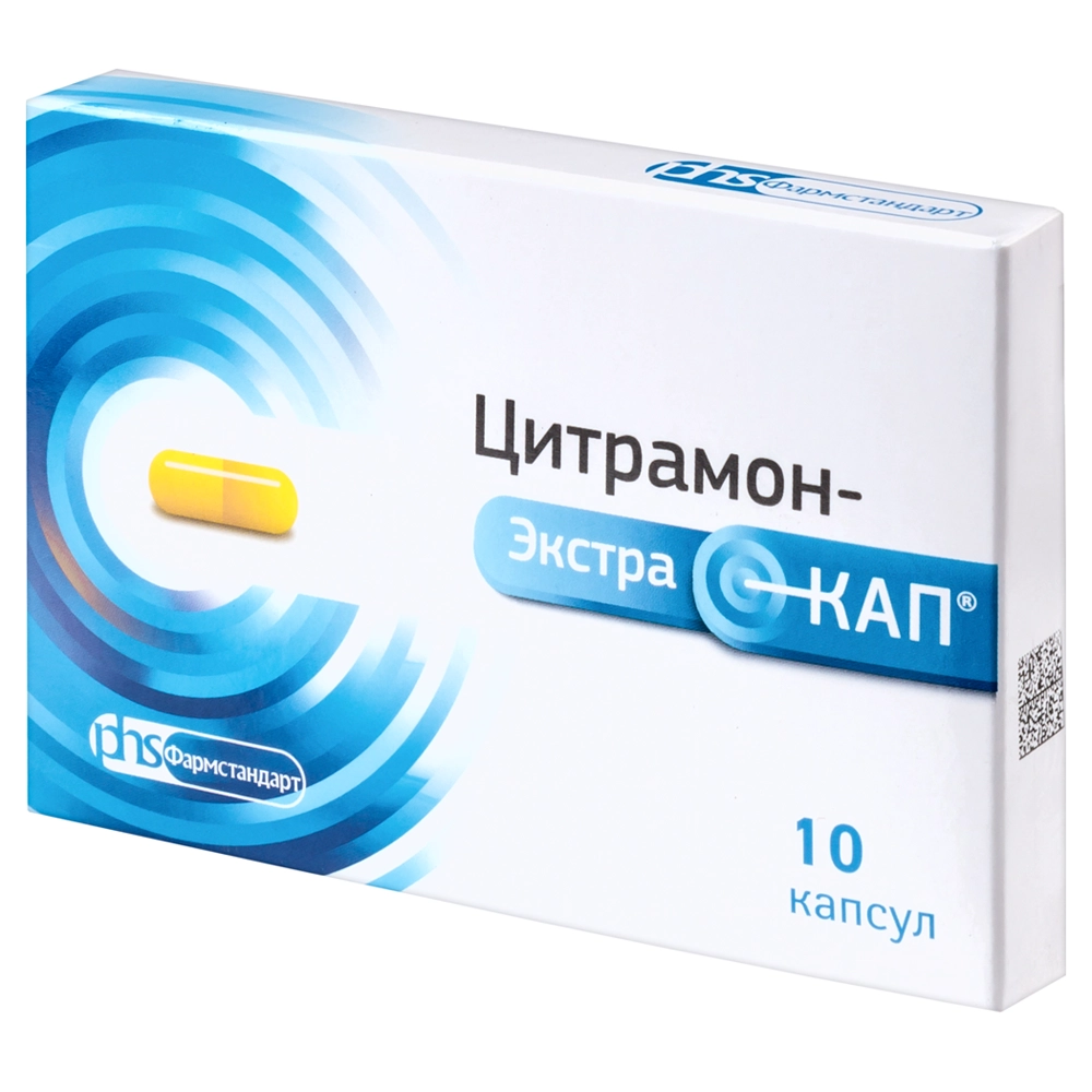 Цитрамон-ЭкстраКап капсулы №10 