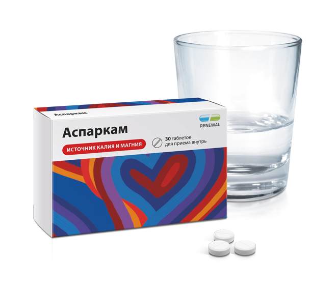 Аспаркам таблетки №30