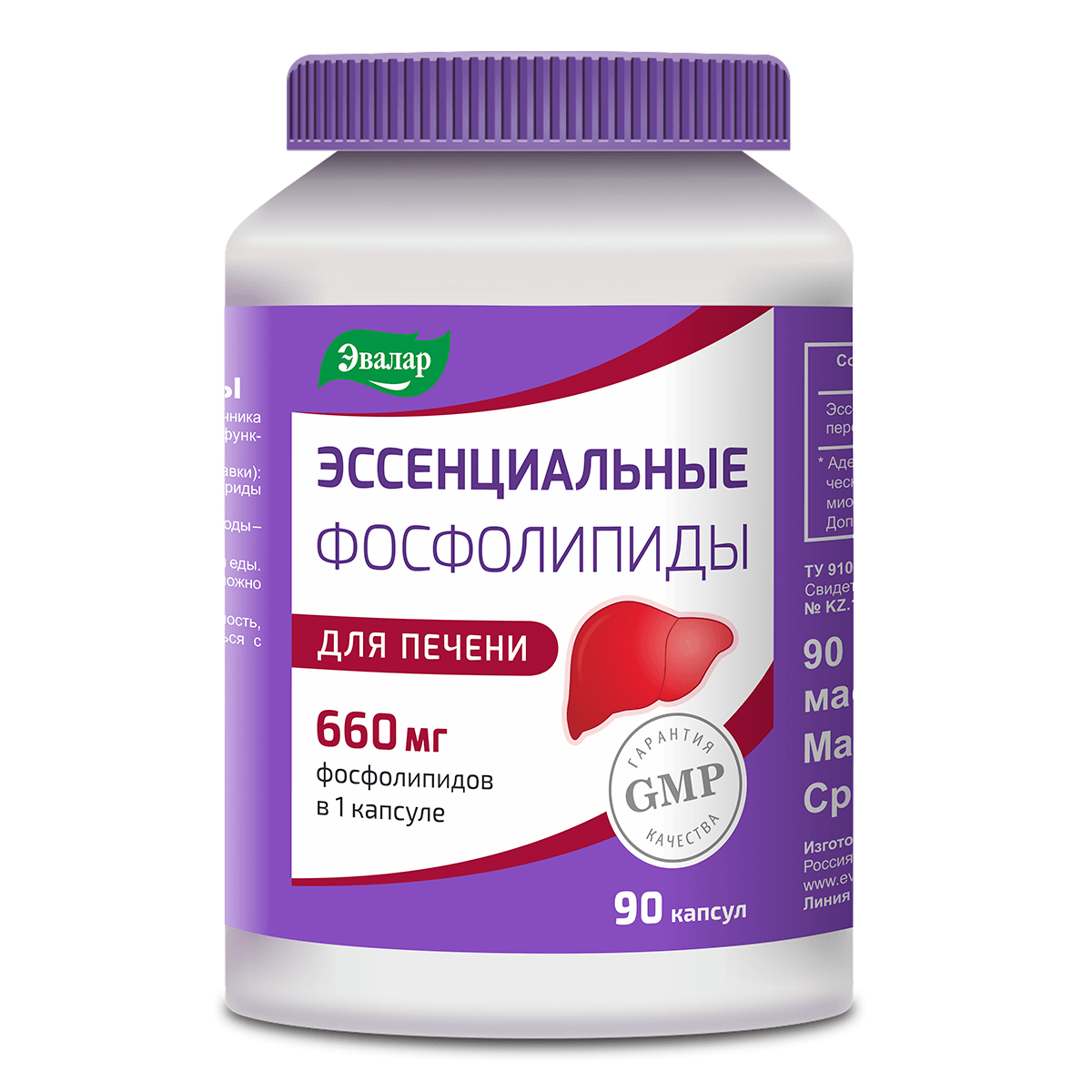 ЭССЕНЦИАЛЬНЫЕ ФОСФОЛИПИДЫ N90 МЯГ ЖЕЛ КАПС