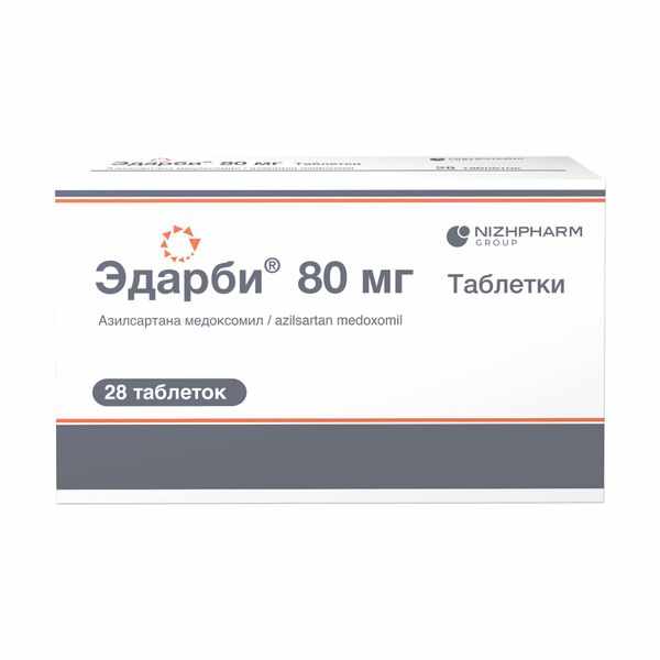 Эдарби таблетки 80мг №28