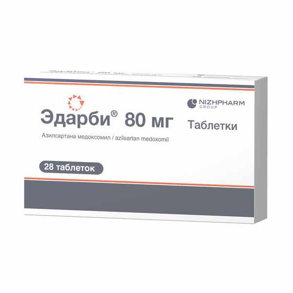 Эдарби таблетки 80мг №28